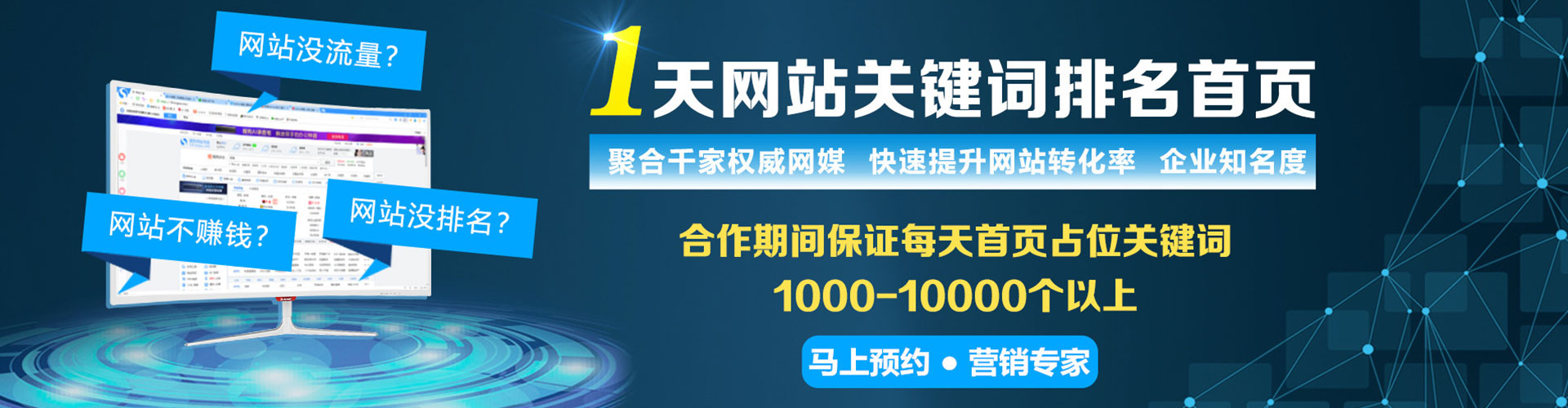 连州百度推广运营