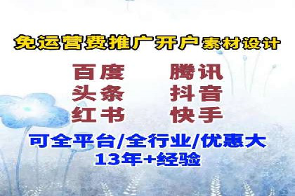 信息流广告代理成功案例：如何实现精准投放
