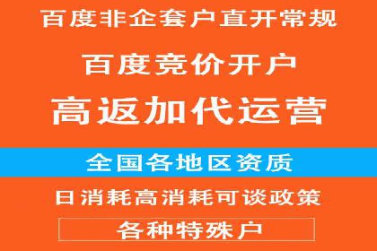 百度推广与移动端广告的结合策略及案例